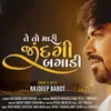 About Teto Mari Jindgi Bagadi Song